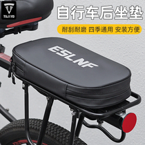 TUJIYD Bike Rear Cushion Mountain Bike Mountain Bike Rear Seat Cushion Electric Car Manned Children Ultra Soft Seat