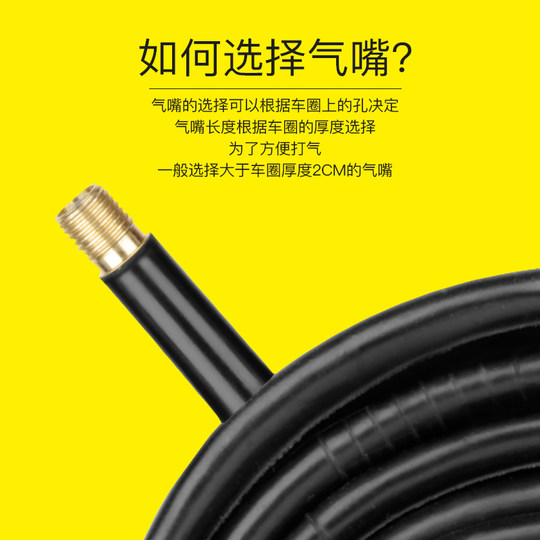 Children's bicycle inner tube 18 inch stroller tire