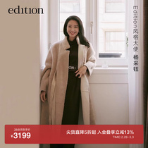 Yang tseyu Tongan E light life series edition lambs PU leather long style large coat EBC4OVC018