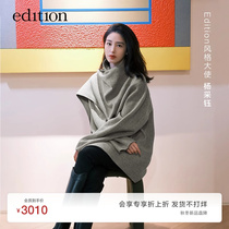 Yang tseyu Tongan edition can be traced to the double face of the wool series and the collar coat EBC3OVCT03