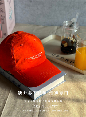 多巴胺色系小英文刺绣速干棒球帽