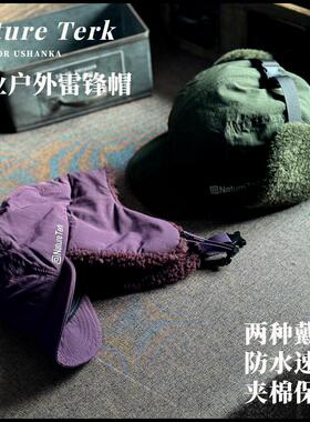 户外飞行帽男女同款秋冬护耳紫色