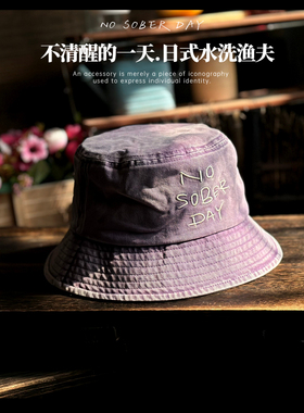 休闲日系水洗做旧牛仔平顶渔夫帽