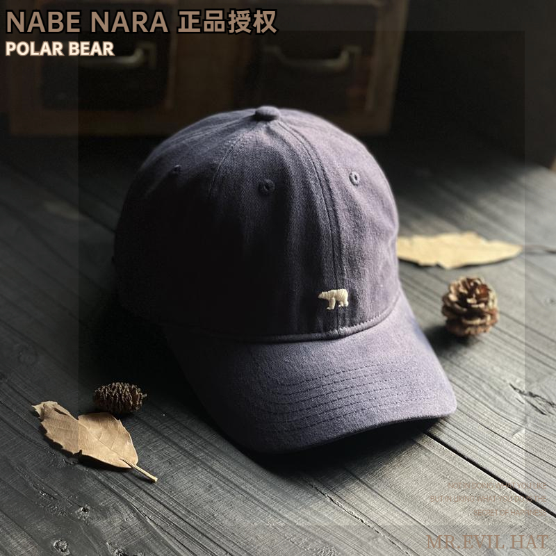 正品Nabe nara 北极熊磨毛复古棒球帽子男女显脸小宽檐鸭舌帽大脸 - 图0