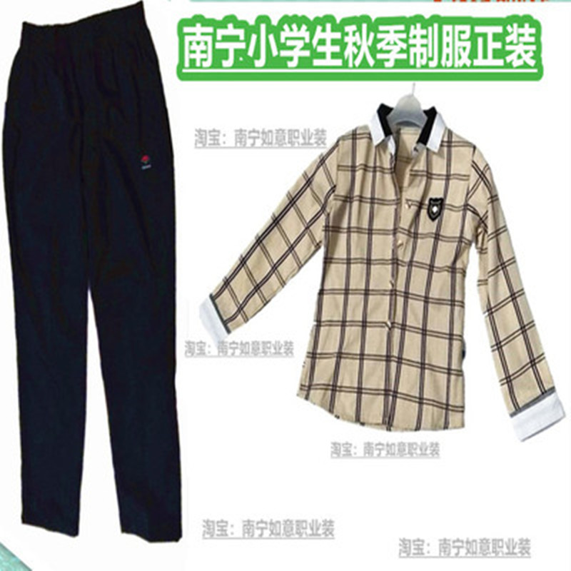 南宁市校服 小学生春秋季长裤长袖制服校服正装套装格子衫 包邮 - 图0