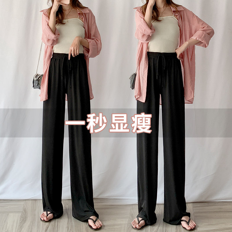 冰丝夏季高腰垂感铜氨丝宽松阔腿裤 申美佳休闲裤