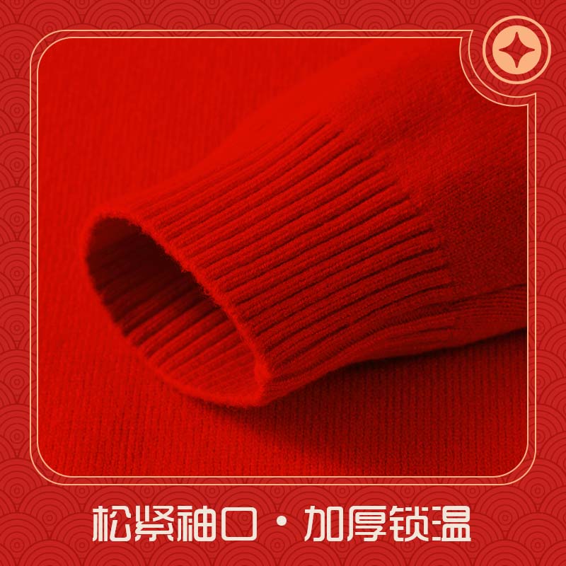 巴帝巴帝女童毛衣红色秋冬2025新款女孩本命年衣服儿童针织衫冬装