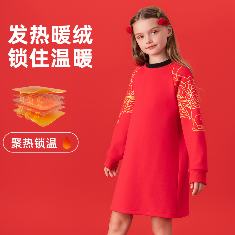 巴帝巴帝女童加绒卫衣裙儿童2023新款红色过年服大童冬季龙年童装