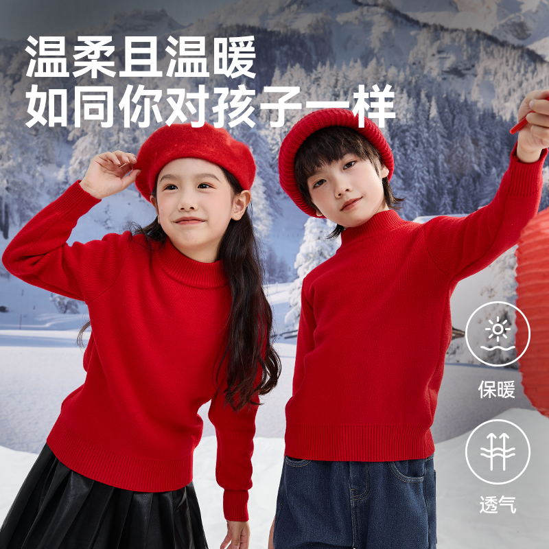 巴帝巴帝女童毛衣秋冬2025新款女孩洋气加绒打底衫上衣儿童针织衫