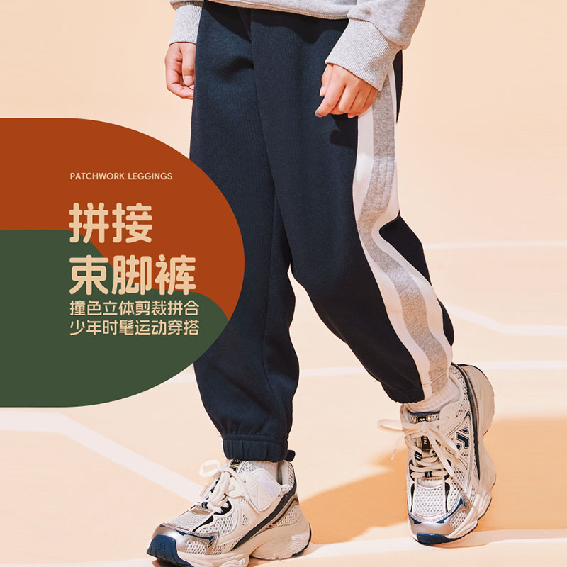 巴帝巴帝男童卫裤春秋2025新款男大童休闲潮流裤子儿童帅气拼接裤