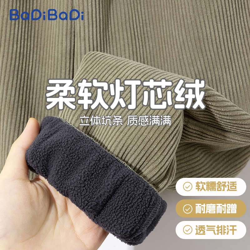 巴帝巴帝男童加绒裤子秋冬2024新款男孩一体绒冬季灯芯绒儿童长裤
