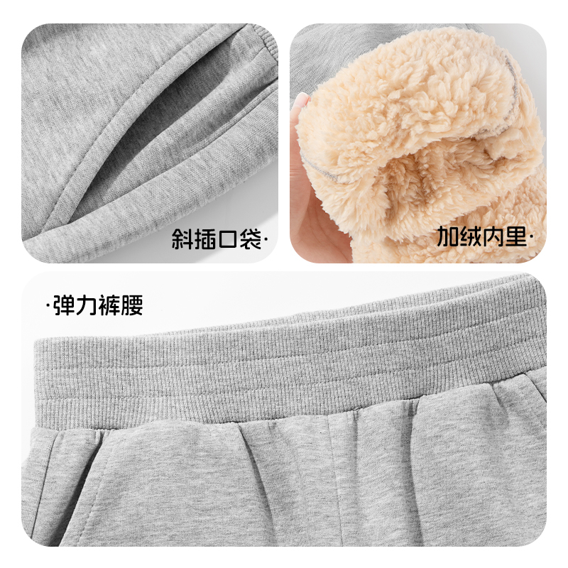 巴帝巴帝男童加绒裤子秋冬款男大童加厚棉裤儿童羊羔绒运动裤新款