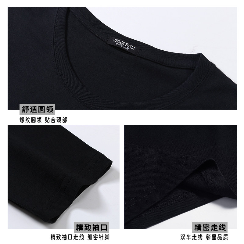 秋季长袖t恤男ins打底衫简约卫衣 索索公子T恤