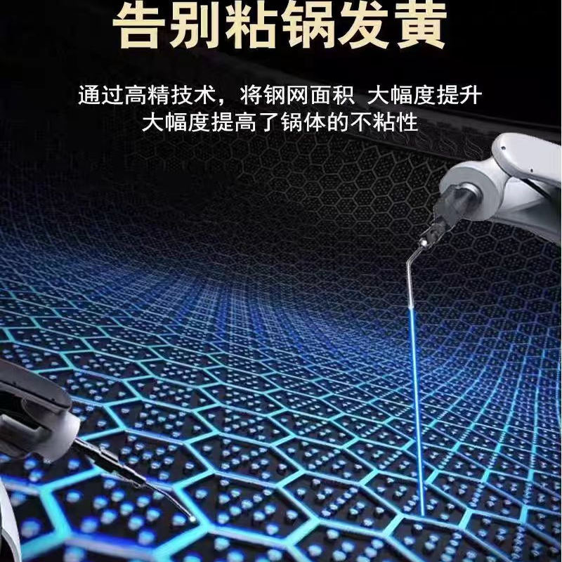 北强家用商用304不锈钢不粘锅炒菜锅电磁炉煤气灶通用圆底平底锅 - 图3