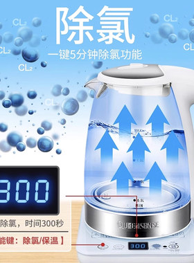 德国帝盛烧水壶家用全自动恒温保温一体煮大容量玻璃智能电热水壶