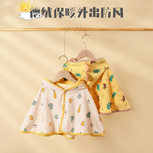 婴儿披风斗篷春秋外出宝宝小外套薄款披肩秋冬婴幼儿挡风防风衣服 - 图0
