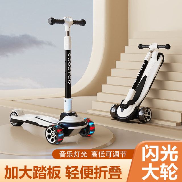 Scooter ເດັກນ້ອຍສາມາດພັບໄດ້ສໍາລັບເດັກນ້ອຍອາຍຸກາງແລະຜູ້ໃຫຍ່ອາຍຸ 6 ຫາ 12 ປີ