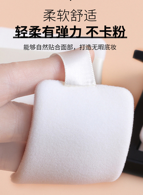 仁美人纳斯蜜粉饼粉扑新版10g
