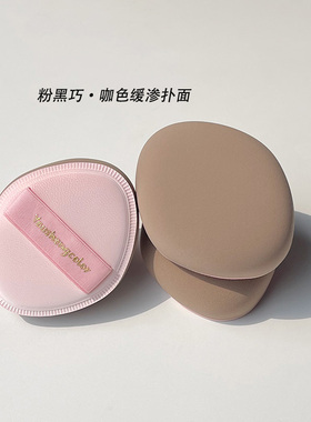粉系列奶皮棉花糖粉扑