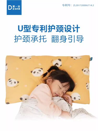 【达人LG】Dzone第一站深睡家大童枕头（乳胶层+3D）4-15岁 - 图2