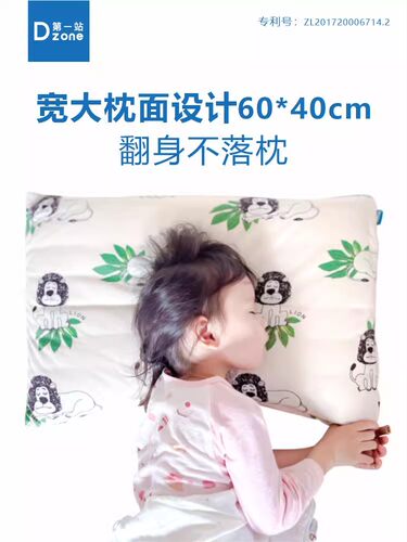 【达人LG】Dzone第一站深睡家大童枕头（乳胶层+3D）4-15岁 - 图3