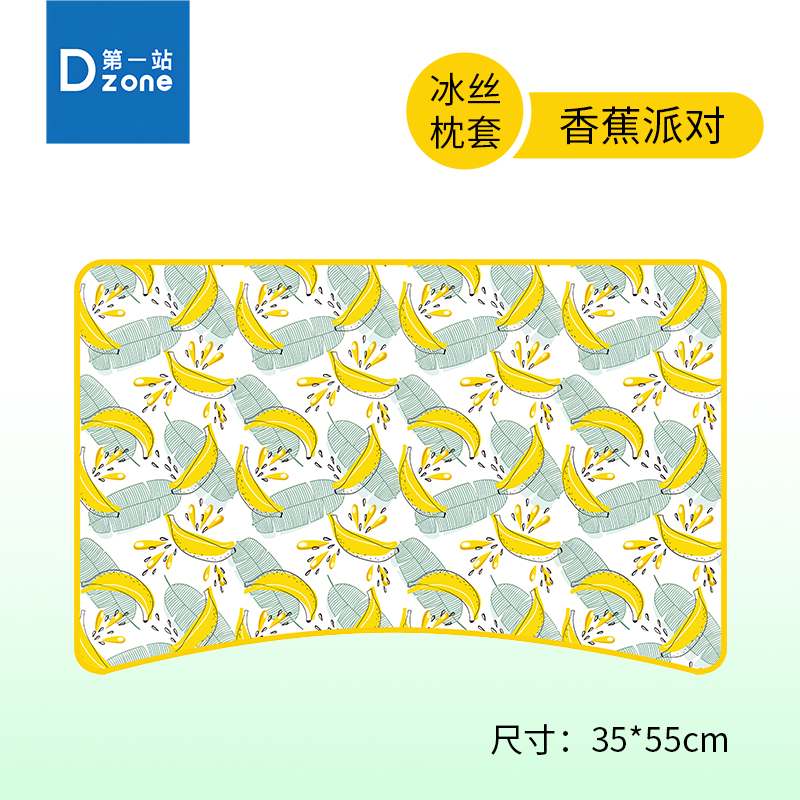 第一站安睡系列婴儿枕头套新疆棉全棉四季枕套透气吸汗弧度设计,淘宝优惠券,粉丝福利购,淘宝优惠卷