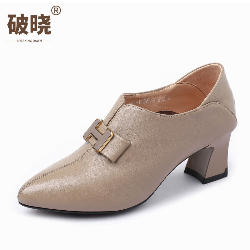 真皮高跟鞋女春秋季新款气质粗跟职业鞋春秋百搭深口小皮鞋通勤OL,淘宝优惠券,粉丝福利购,淘宝优惠卷