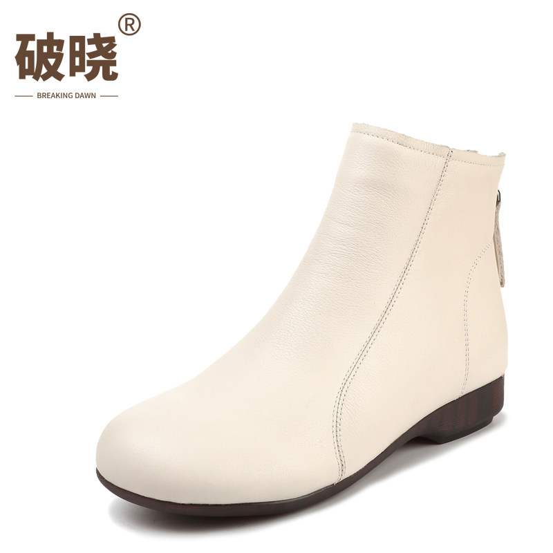 2025秋冬季女靴百搭平底短靴女加绒棉靴妈妈鞋舒适大码4143马丁靴,淘宝优惠券,粉丝福利购,淘宝优惠卷