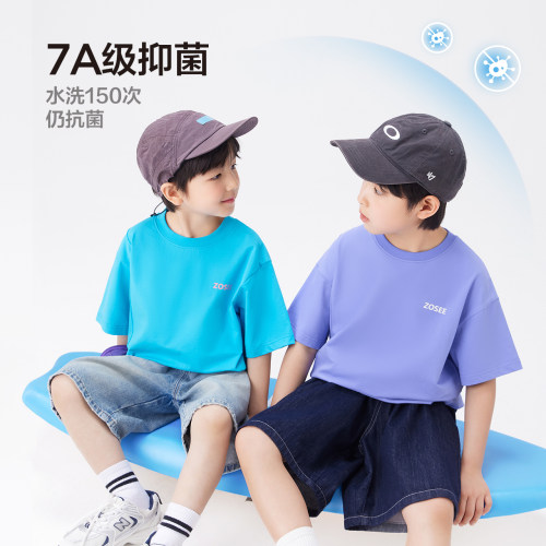左西童装男童短袖T恤夏季儿童夏装上衣凉感2026新款男孩大童半袖 - 图1