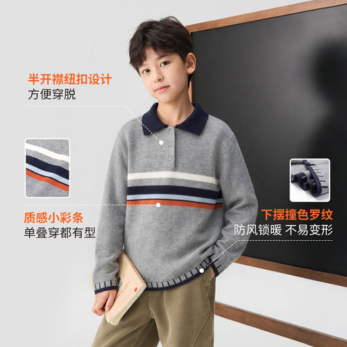 左西童装男童Polo衫毛衣儿童秋冬装2026新款大童学院风加厚针织衫 - 图3