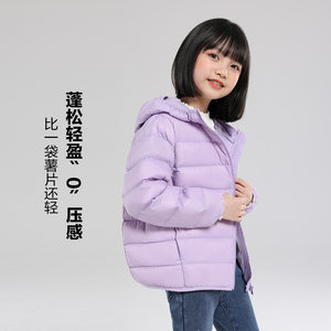 左西女童轻薄羽绒服内胆2024新款秋冬装儿童短款冬季三防外套童装