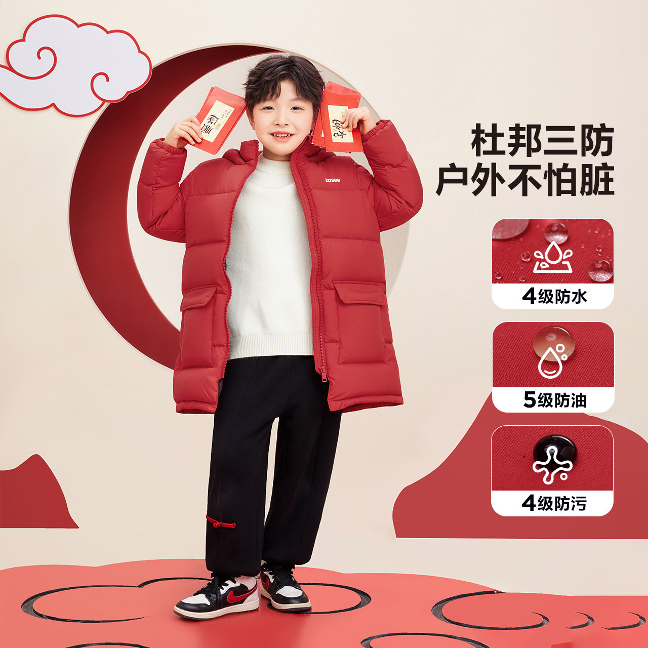 左西童装儿童极寒羽绒服中长款冬季加厚2025新款男童三防保暖外套,淘宝优惠券,粉丝福利购,淘宝优惠卷