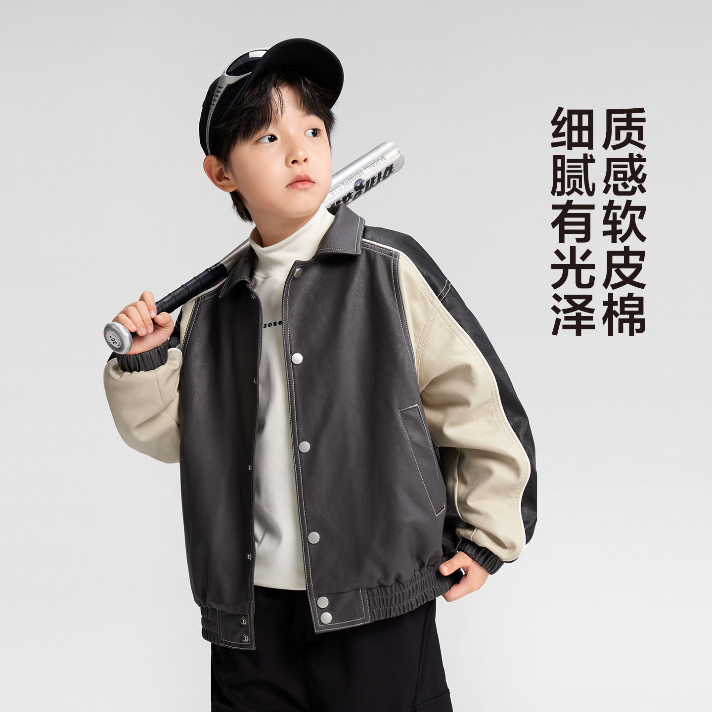 左西童装男童皮衣外套夹棉保暖冬季2025新款儿童棉服洋气机车夹克,淘宝优惠券,粉丝福利购,淘宝优惠卷