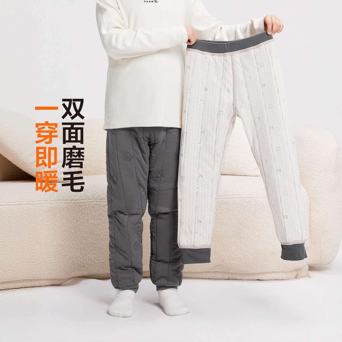左西童装男童保暖裤秋冬款加厚2025新款儿童冬季校服神器内搭棉裤,淘宝优惠券,粉丝福利购,淘宝优惠卷