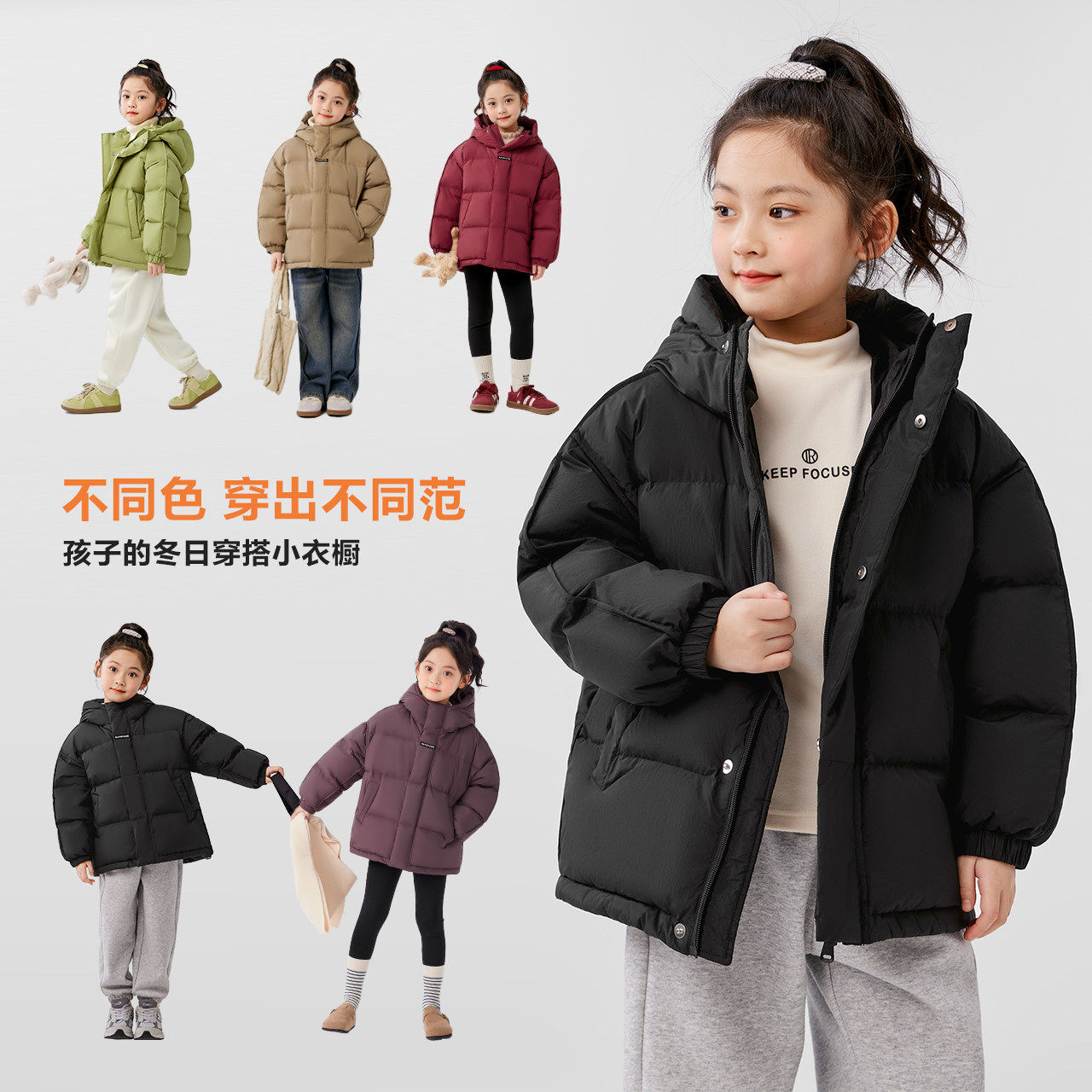 左西女童羽绒服2025新款冬季儿童短款白鸭绒银离子连帽三防外套冬,淘宝优惠券,粉丝福利购,淘宝优惠卷