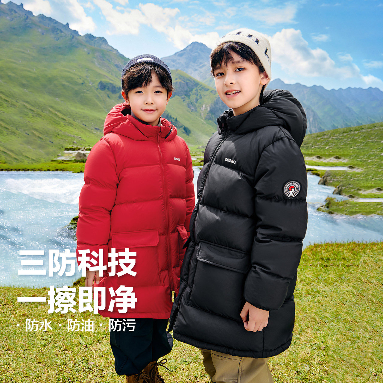 左西童装儿童极寒羽绒服中长款冬季加厚2025新款男童三防保暖外套,淘宝优惠券,粉丝福利购,淘宝优惠卷