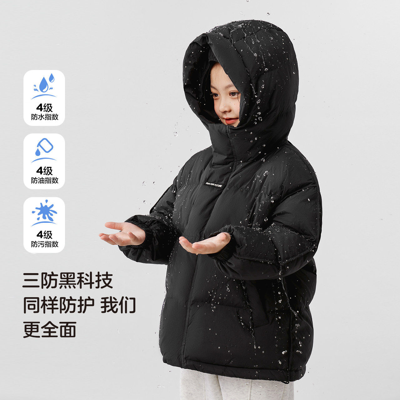 左西女童羽绒服2025新款冬季儿童短款白鸭绒银离子连帽三防外套冬,淘宝优惠券,粉丝福利购,淘宝优惠卷