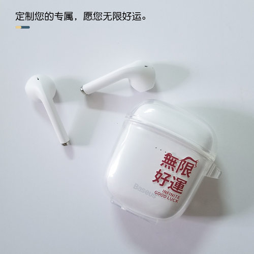 适用倍思耳机保护套W04 2025升级版2023定制wm01硅胶无线蓝牙充电仓软壳w04plus小众创意刻字防摔W01订做pro - 图2