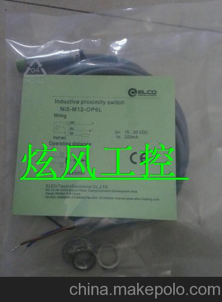 全新瑞士宜科接近开关NC8-M18-OP6L ；NI3F-M08-CN6L 质保一年 - 图1