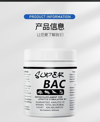 爬虫BAC益生菌陆龟蜥蜴调理肠胃腹泻爬宠守宫角蛙变色龙拒食拉稀-图2