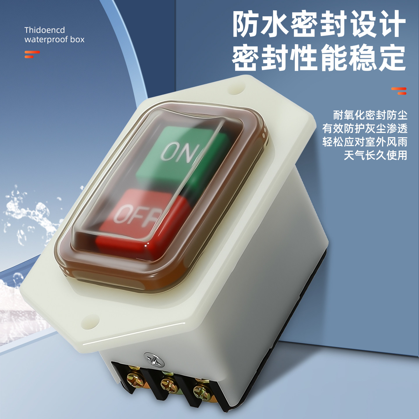 启动按钮开关台钻lc3-5-10A绞肉切割砂轮220电机停止三相380v钻床,淘宝优惠券,粉丝福利购,淘宝优惠卷