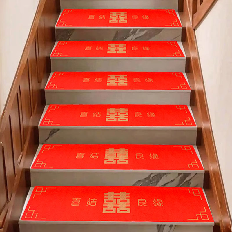 结婚楼梯装饰台阶踏步垫红色一次性台阶贴纸室外加厚防水台阶垫子,淘宝优惠券,粉丝福利购,淘宝优惠卷