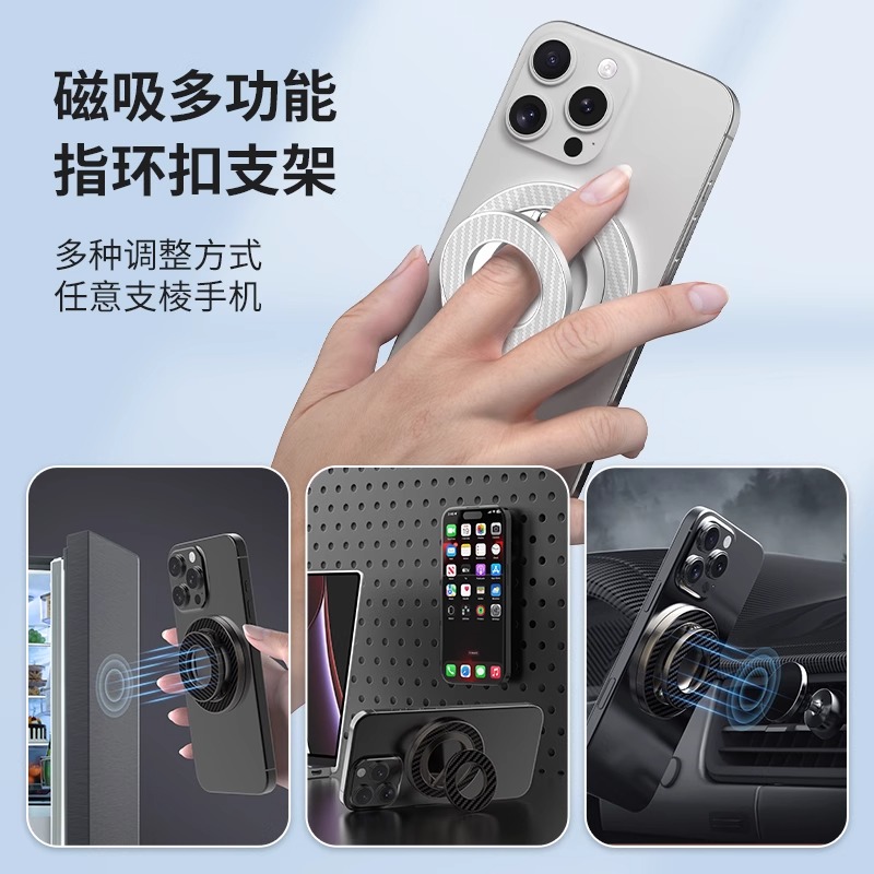 magsafe双面磁吸指环扣桌面超博双环强磁力吸附支架手机壳通用支撑架适用苹果16iphone15华为70折叠旋转架子 - 图0