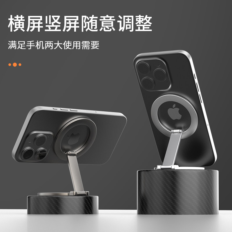Double-ring magnetic mobile phone holder MagSafe strong magnetic ring buckle desktop high-end multi-functional support stand suitable for iphone16 Apple universal Huawei magnetic mobile phone case back sticker car rack