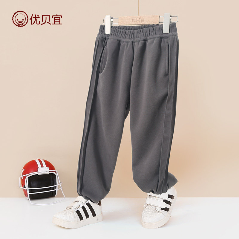 优贝宜儿童裤子春秋季男童休闲裤宝宝秋装童装新款中大童长裤女童,淘宝优惠券,粉丝福利购,淘宝优惠卷
