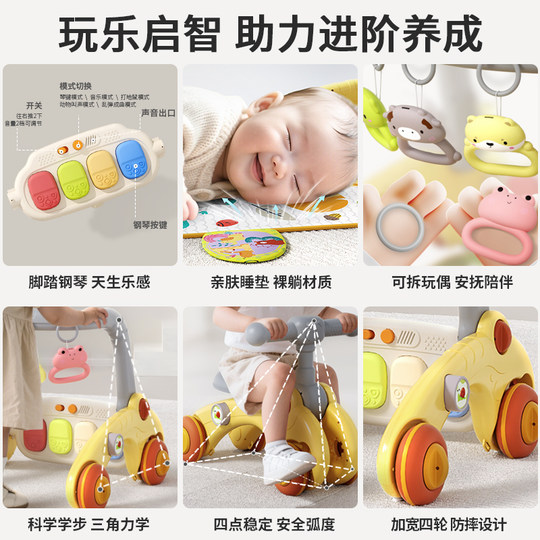 7-in-1 baby fitness stand gift box