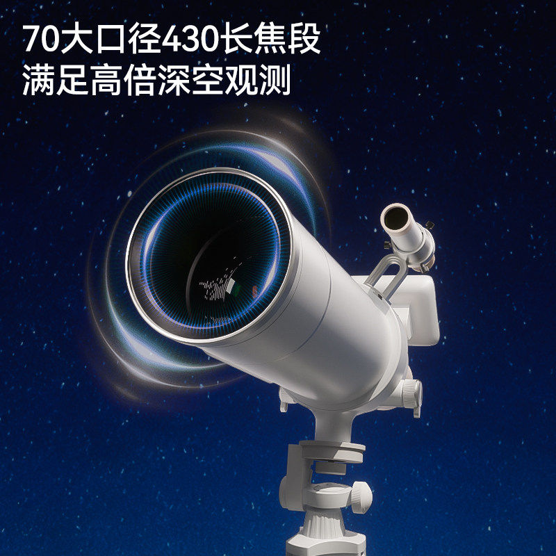 米佳儿童天文望远镜科物酷高倍高清男孩玩具生日礼物小学生专业级,淘宝优惠券,粉丝福利购,淘宝优惠卷