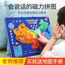 Childrens Puzzle Logic Thinking Training Toys Parent-child Multi Biathlon Family Interactive Table Tours 5 Special focus 3 years old