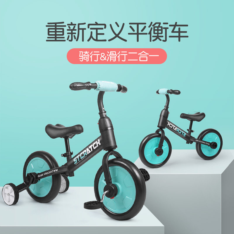 儿童三轮车脚踏车小孩幼儿1-3岁 米佳三轮车
