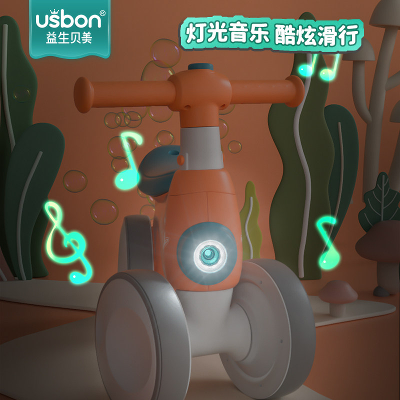 1一3岁宝宝婴幼儿滑行脚踏平衡车 米佳踏行车/滑行学步车